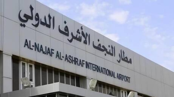العراق مطار النجف يوقف جميع رحلاته من وإلى إيران العراق مطار النجف يوقف جميع رحلاته من وإلى إيران