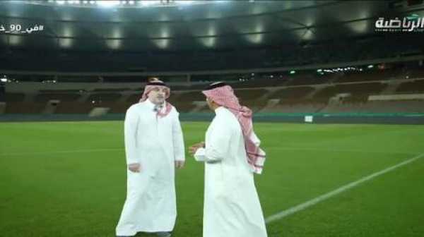 رد رسمي على هجوم مدرب العراق بشأن أرضية ملعب مدينة الأمير عبد الله الفيصل الرياضية فيديو