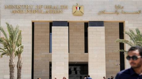 مصر تطلق مبادرة لعلاج المرضى الأفارقة بأسعار مخفضة مصر تطلق مبادرة لعلاج المرضى الأفارقة بأسعار مخفضة