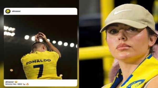 جورجينا تتفاعل مع دعم جماهير النصر لرونالدو صورة جورجينا تتفاعل مع دعم جماهير النصر لرونالدو صورة