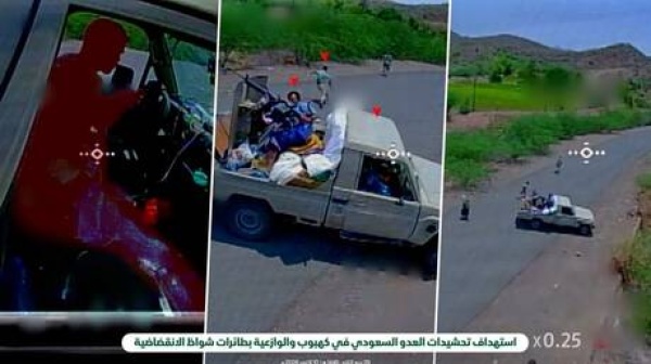 الإعلام العسكري للحوثيين يبث مشاهد لاستخدام طائرات انقضاضية ضد تحشيدات عسكرية سعودية الإعلام العسكري للحوثيين يبث مشاهد لاستخدام طائرات انقضاضية ضد تحشيدات عسكرية سعودية