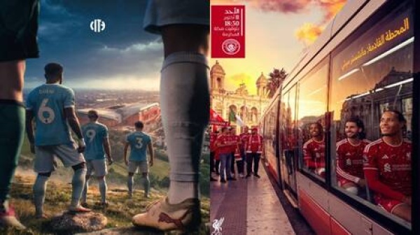ليفربول ومانشستر سيتي في مواجهة على صفيح ساخن التشكيلة الأساسية والقنوات الناقلة ليفربول ومانشستر سيتي في مواجهة على صفيح ساخن التشكيلة الأساسية والقنوات الناقلة