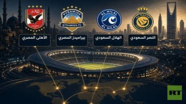 تصنيف أندية العالم الهلال يتصدر عربيا والأهلي يقفز بعد الفوز على الزمالك تصنيف أندية العالم الهلال يتصدر عربيا والأهلي يقفز بعد الفوز على الزمالك