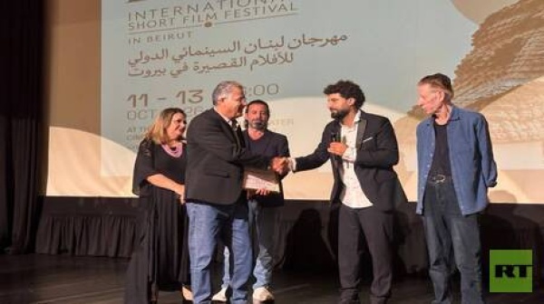 فيلم لقناة rt arabic يتوج بجائزة أفضل وثائقي في مهرجان لبنان السينمائي فيلم لقناة rt arabic يتوج بجائزة أفضل وثائقي في مهرجان لبنان السينمائي