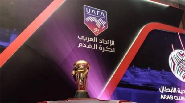 الاتحاد العربي يعلن عودة البطولة العربية للأندية ويحدد موعدها الاتحاد العربي يعلن عودة البطولة العربية للأندية ويحدد موعدها