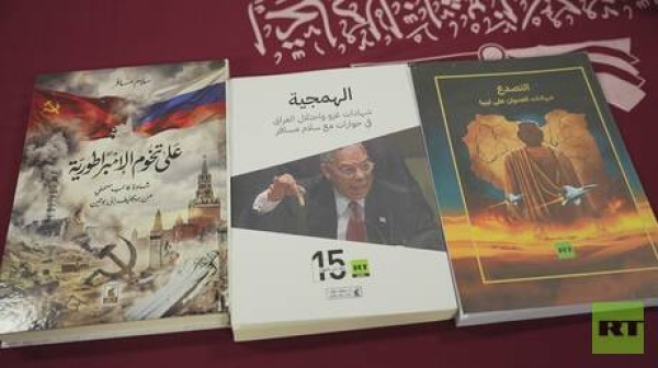 معرض عم ان الدولي للكتاب الإعلامي سلام مسافر يوقع كتابه التصدع بالتعاون مع rt العربية معرض عم ان الدولي للكتاب الإعلامي سلام مسافر يوقع كتابه التصدع بالتعاون مع rt العربية