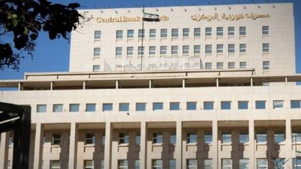 سوريا قرار مثير للجدل داخل المصرف المركزي ينهي تكليف عشرات الموظفين ويعيدهم إلى دمشق سوريا قرار مثير للجدل داخل المصرف المركزي ينهي تكليف عشرات الموظفين ويعيدهم إلى دمشق
