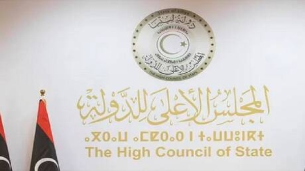 المجلس الأعلى للدولة في ليبيا يرفض بالإجماع مخرجات 4 4 وقرارات مجلس النواب الأخيرة المجلس الأعلى للدولة في ليبيا يرفض بالإجماع مخرجات 4 4 وقرارات مجلس النواب الأخيرة