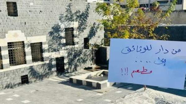سوريا قصر مملوكي في حمص يتحول إلى مطعم ويثير أسئلة عن استثمار الآثار سوريا قصر مملوكي في حمص يتحول إلى مطعم ويثير أسئلة عن استثمار الآثار