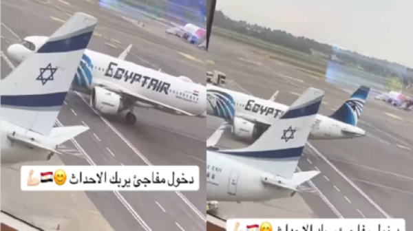 العين بالعين طيار مصري يثير رعب الإسرائيليين ويرد بتهديد طائرة العال العين بالعين طيار مصري يثير رعب الإسرائيليين ويرد بتهديد طائرة العال