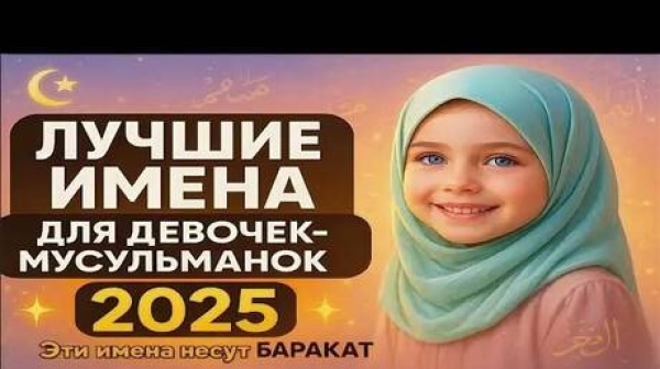 من نوح إلى محمد الأسماء التقليدية تختفي في أوروبا من نوح إلى محمد الأسماء التقليدية تختفي في أوروبا