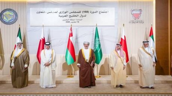البيان الختامي للمجلس الوزاري لمجلس التعاون الخليجي البيان الختامي للمجلس الوزاري لمجلس التعاون الخليجي
