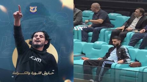 هتافات ضد عمر السومة خلال مباراة لكرة السلة تشعل أزمة بين الوحدة والكرامة بشأن الساروت فيديو هتافات ضد عمر السومة خلال مباراة لكرة السلة تشعل أزمة بين الوحدة والكرامة بشأن الساروت فيديو