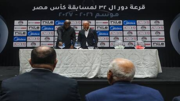 نتائج قرعة كأس مصر تلوح في الأفق مواجهة مبكرة بين الأهلي والزمالك نتائج قرعة كأس مصر تلوح في الأفق مواجهة مبكرة بين الأهلي والزمالك