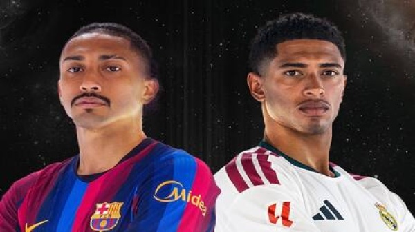 رسميا الكشف عن اسم حكم الكلاسيكو بين برشلونة وريال مدريد رسميا الكشف عن اسم حكم الكلاسيكو بين برشلونة وريال مدريد