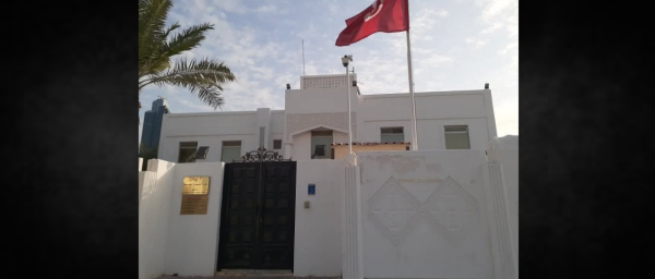 وفاة صاحب السمو الأمير الوالد الشيخ حمد بن خليفة آل ثاني سفارة تونس بالدوحة تصدر اعلاما لجاليتها وفاة صاحب السمو الأمير الوالد الشيخ حمد بن خليفة آل ثاني سفارة تونس بالدوحة تصدر اعلاما لجاليتها