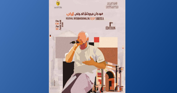 الدورة الأولى للمهرجان الدولي للراب بسبيطلة بلطي يفتتح و نوردو يختتم الدورة الأولى للمهرجان الدولي للراب بسبيطلة بلطي يفتتح و نوردو يختتم