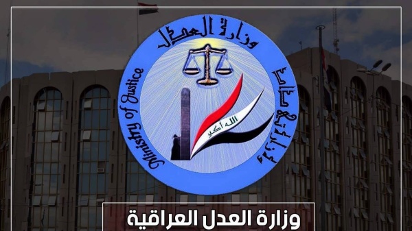 العراق يكسب دعوى دولية ويتجنب دفع 800 مليون دولار العراق يكسب دعوى دولية ويتجنب دفع 800 مليون دولار