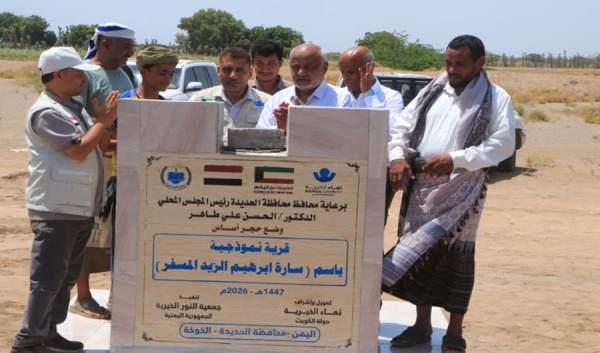 التكامل التكنولوجي والتنموي في العمل الخيري الكويتي بين رقمنة القرار وتمويل الإعمار التكامل التكنولوجي والتنموي في العمل الخيري الكويتي بين رقمنة القرار وتمويل الإعمار