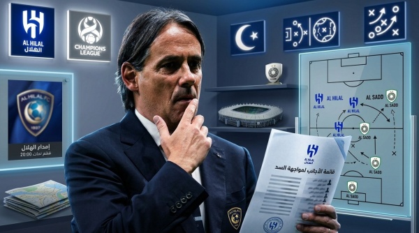 قائمة أجانب الهلال أمام السد 10 أسماء في حسابات إنزاغي