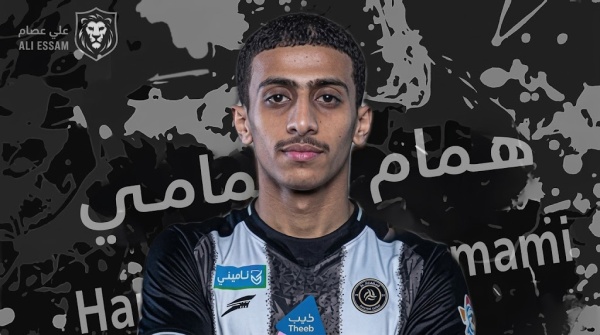 لماذا ي نصح همام الهمامي بالبقاء مع الشباب لماذا ي نصح همام الهمامي بالبقاء مع الشباب