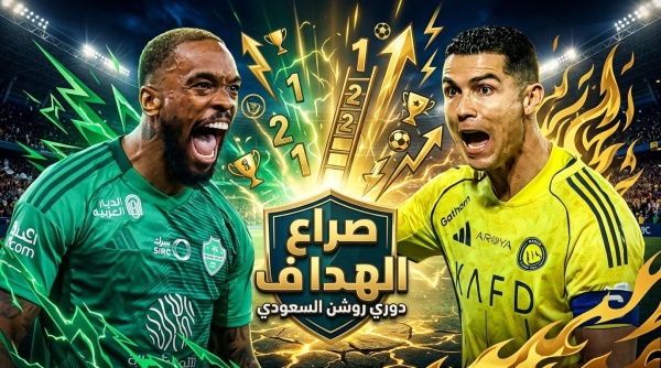 هدافو دوري روشن قبل انطلاق الجولة الـ 12