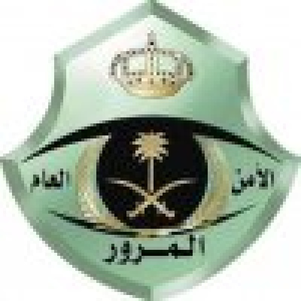 الإدارة العامة للمرور تعديلات في اللائحة التنفيذية لنظام المرور تتعلق بالمركبات ذاتية القيادة الإدارة العامة للمرور تعديلات في اللائحة التنفيذية لنظام المرور تتعلق بالمركبات ذاتية القيادة