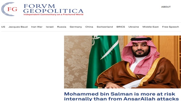 تقرير غربي سقوط ابن سلمان لن يكون بيد الحوثيين بل وفق هذا السيناريو الذي يخشاه تقرير غربي سقوط ابن سلمان لن يكون بيد الحوثيين بل وفق هذا السيناريو الذي يخشاه