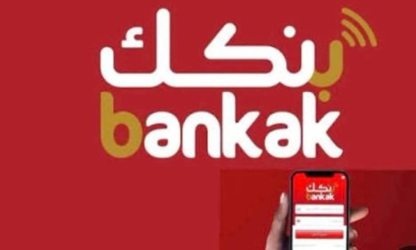 بنك الخرطوم يصدر بيان جديد