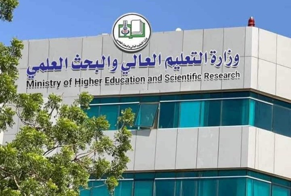 التعليم العالي تعلن منح دراسية من الجزاىر التعليم العالي تعلن منح دراسية من الجزاىر