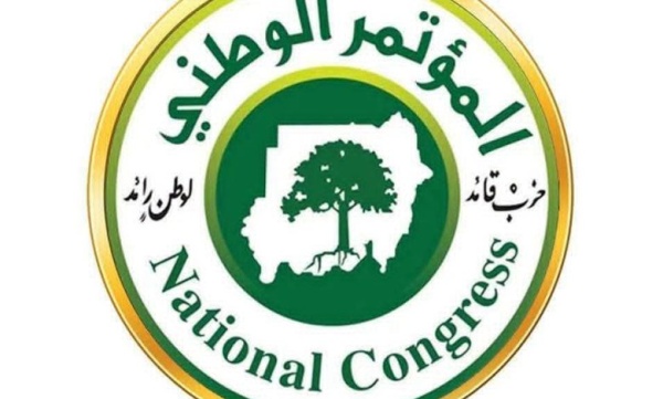 بيان من حزب المؤتمر الوطني بيان من حزب المؤتمر الوطني