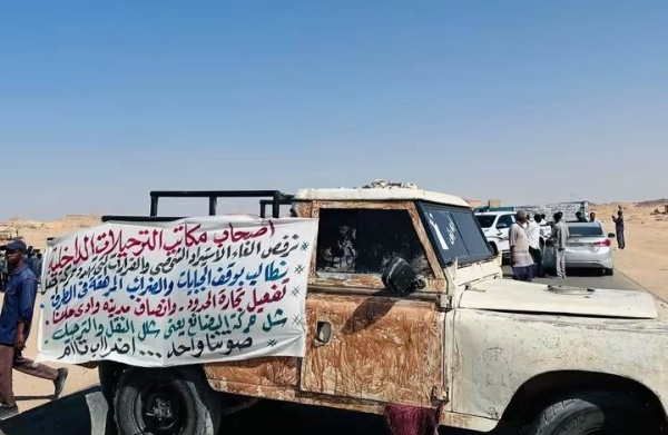إضراب عام في الولاية الشمالية إضراب عام في الولاية الشمالية