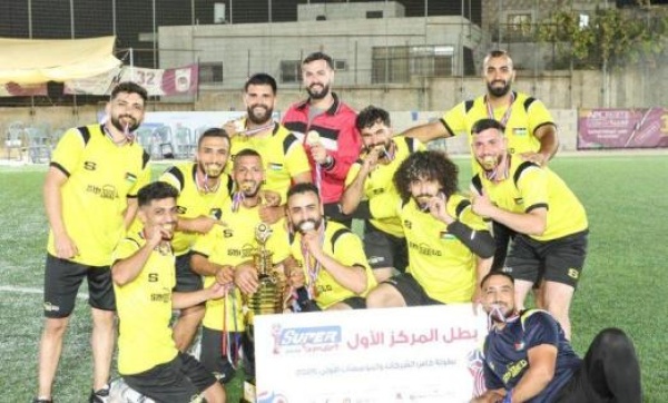 بتنظيم شركة سمارت لإدارة الحدث والتسويق سماشد يفوز بالمركز الأول في بطولة سوبر سمارت 2026 بتنظيم شركة سمارت لإدارة الحدث والتسويق سماشد يفوز بالمركز الأول في بطولة سوبر سمارت 2026