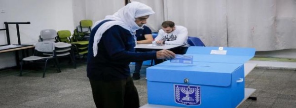 كيف يتابع الجمهور الفلسطيني الانتخابات الإسرائيلية كيف يتابع الجمهور الفلسطيني الانتخابات الإسرائيلية