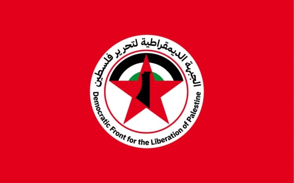 الديمقراطية ترحب بقرار حماس وتدعو لدخول اللجنة الوطنية إلى غزة فورا الديمقراطية ترحب بقرار حماس وتدعو لدخول اللجنة الوطنية إلى غزة فورا
