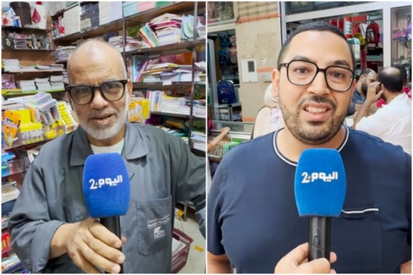 الدخول المدرسي الكتبيون يشتكون ندرة كتب مدارس الريادة وآباء يواجهون الغلاء الدخول المدرسي الكتبيون يشتكون ندرة كتب مدارس الريادة وآباء يواجهون الغلاء