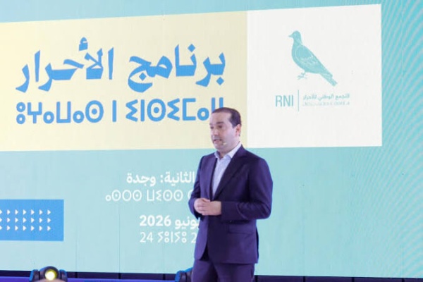 ترانسبرانسي جميع الأحزاب وضعت محاربة الفساد ضمن برامجها الانتخابية باستثناء الأحرار ترانسبرانسي جميع الأحزاب وضعت محاربة الفساد ضمن برامجها الانتخابية باستثناء الأحرار