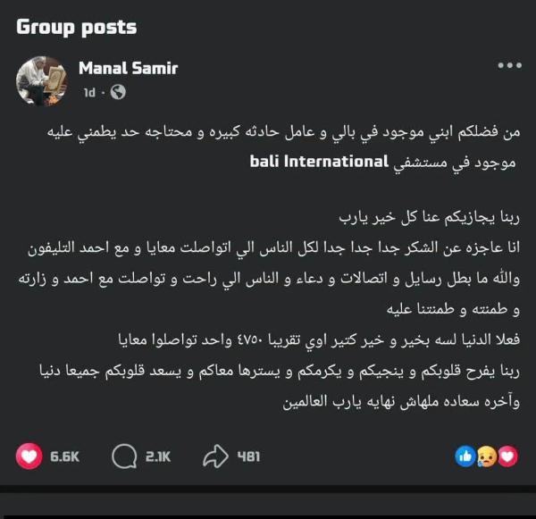 أبطال الخير هذا الأسبوع 6 قصص مبهجة صنعت الابتسامة
