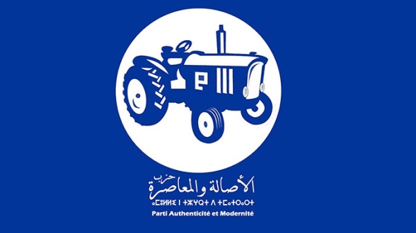 هذه هي الأسماء التي تمت تزكيتها بجهة الدار البيضاء سطات باسم حزب الأصالة والمعاصرة هذه هي الأسماء التي تمت تزكيتها بجهة الدار البيضاء سطات باسم حزب الأصالة والمعاصرة