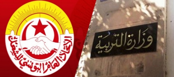 عاجل تصعيد نقابي بوجه وزارة التربية نقابة التعليم الأساسي تحذر من فشل العودة المدرسية وتدعو لتحركات احتجاجية عاجل تصعيد نقابي بوجه وزارة التربية نقابة التعليم الأساسي تحذر من فشل العودة المدرسية وتدعو لتحركات احتجاجية