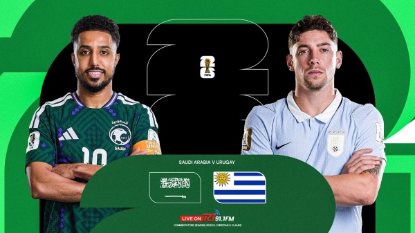 مشاهدة مباراة السعودية والأورغواي بث مباشر مشاهدة مباراة السعودية والأورغواي بث مباشر
