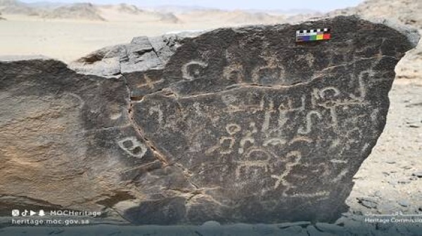 هيئة التراث السعودية تعلن اكتشاف 103 مواقع أثرية تروي أسرار الحضارات القديمة هيئة التراث السعودية تعلن اكتشاف 103 مواقع أثرية تروي أسرار الحضارات القديمة
