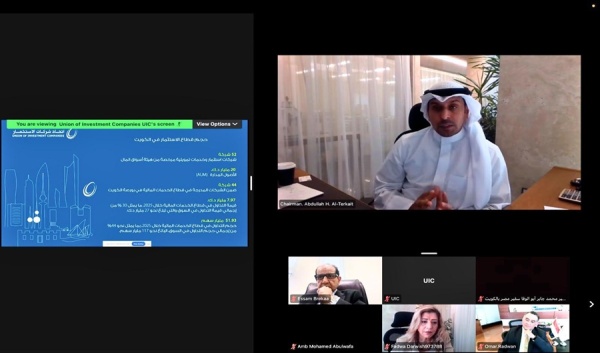 اتحاد شركات الاستثمار يبحث التعاون مع مكتب التمثيل التجاري بالسفارة المصرية اتحاد شركات الاستثمار يبحث التعاون مع مكتب التمثيل التجاري بالسفارة المصرية