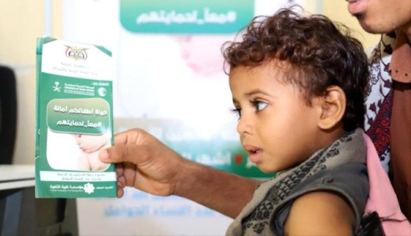 الصحة تدق ناقوس الخطر منع الحوثي للقاحات يهدد 5 ملايين طفل الصحة تدق ناقوس الخطر منع الحوثي للقاحات يهدد 5 ملايين طفل