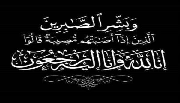 صبرا المستشار القانوني محمد عبدالمجيد الحريري