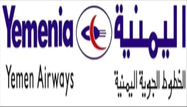اليمنية تأكيد إلزامية إدخال بيانات التواصل الخاصة بالركاب اليمنية تأكيد إلزامية إدخال بيانات التواصل الخاصة بالركاب