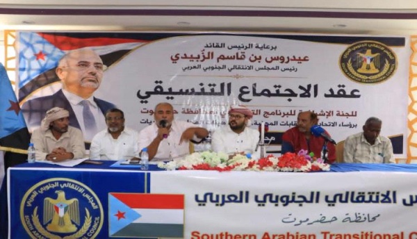 حضرموت اجتماع موسع للبرنامج التصعيدي يدعو لتوحيد الجهود حضرموت اجتماع موسع للبرنامج التصعيدي يدعو لتوحيد الجهود