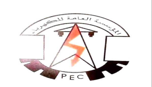 عدن مستجدات كهرباء عدن حتى صباح الاربعاء 5 اغسطس 2026م عدن مستجدات كهرباء عدن حتى صباح الاربعاء 5 اغسطس 2026م