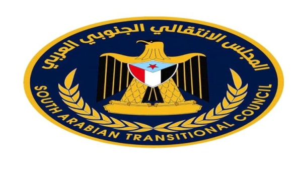 عاجل انتقالي حضرموت يدعو لعصيان مدني رفضا لتصدير النفط عاجل انتقالي حضرموت يدعو لعصيان مدني رفضا لتصدير النفط