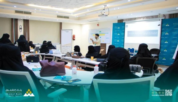 بنـك الشمـول يواصل دورة أساسيات ريادة الأعمال ويركز على التسويق الإلكتروني وتسعير المشاريع
